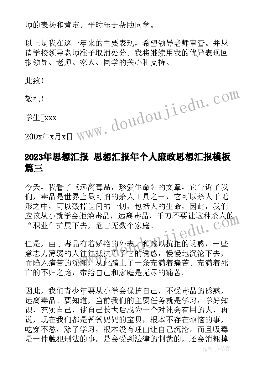 木制品购销合同(实用7篇)