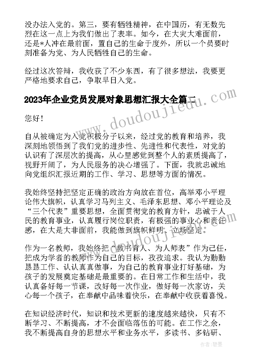 2023年社区居家养老活动计划(优秀5篇)