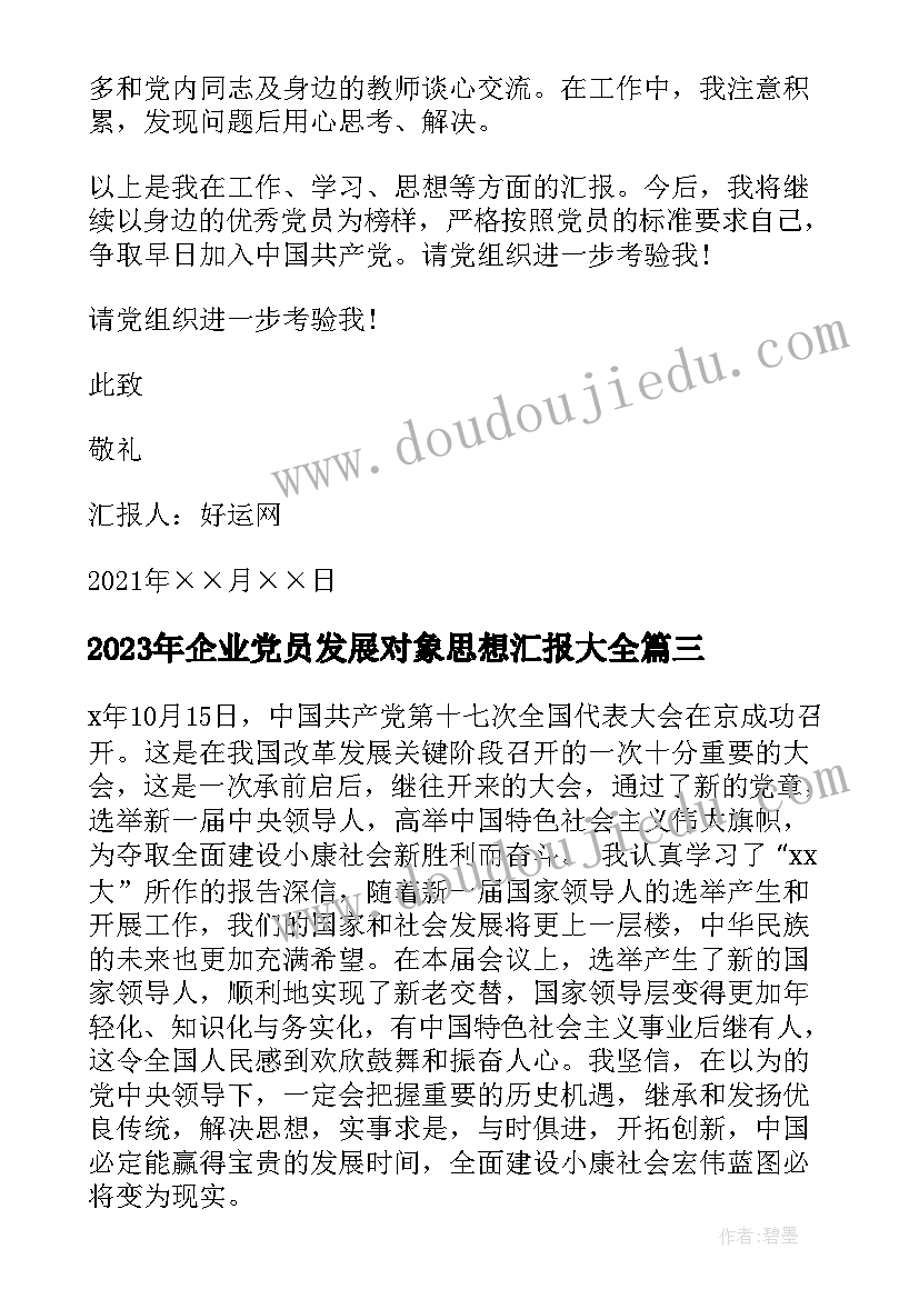 2023年社区居家养老活动计划(优秀5篇)