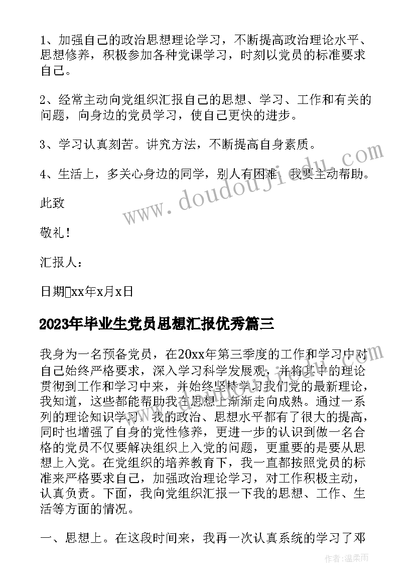 最新钢结构承包合同(实用6篇)