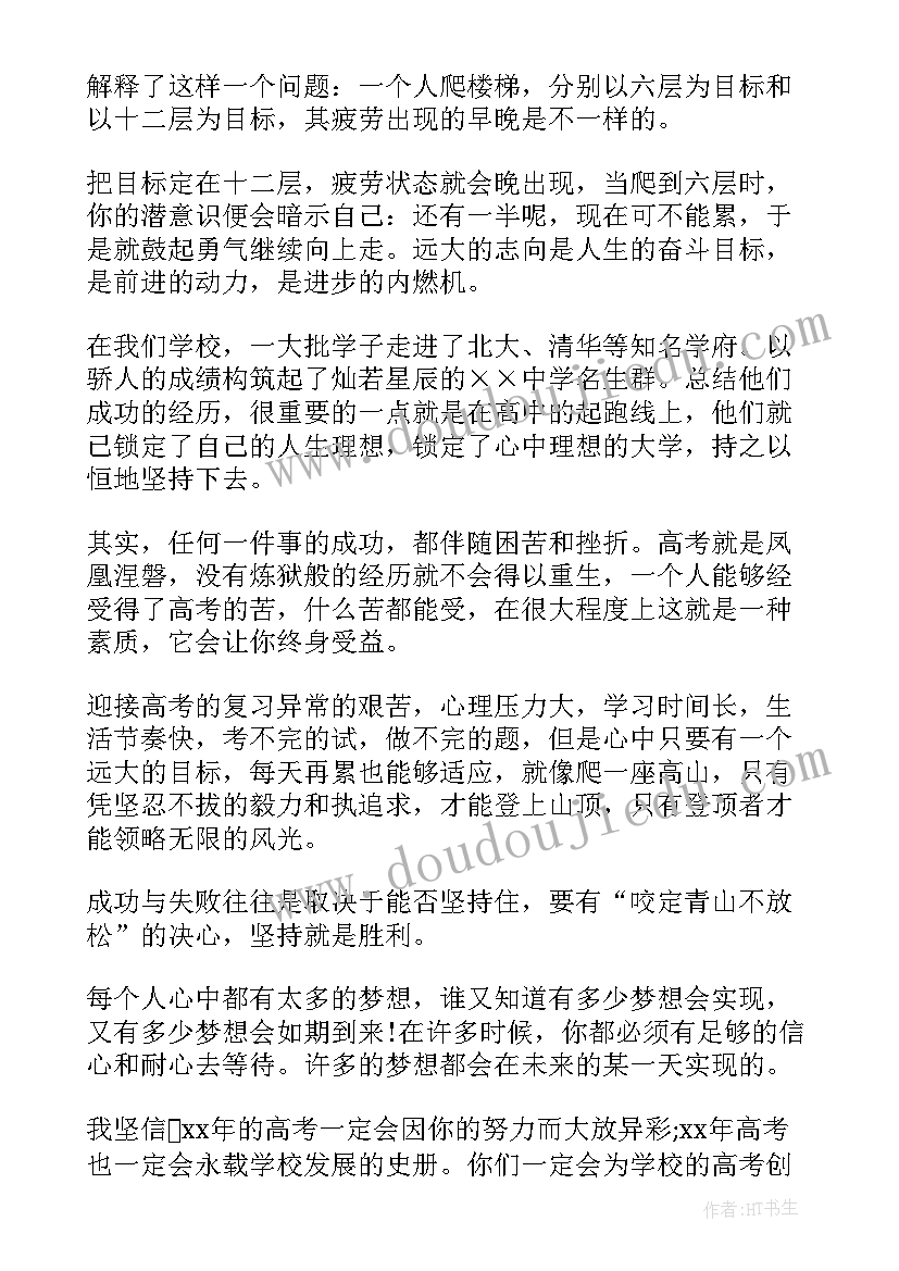 最新劳动合同变更员工不续签 续签劳动合同(模板5篇)