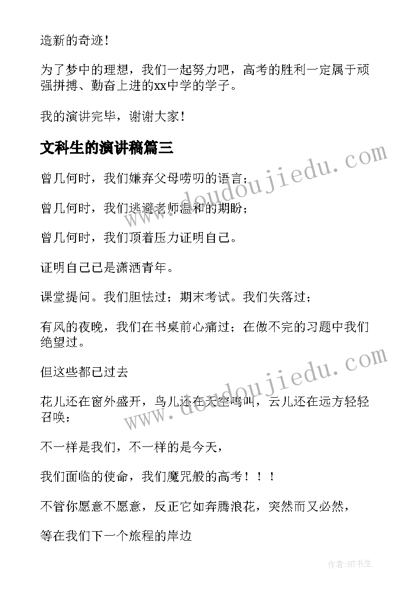 最新劳动合同变更员工不续签 续签劳动合同(模板5篇)