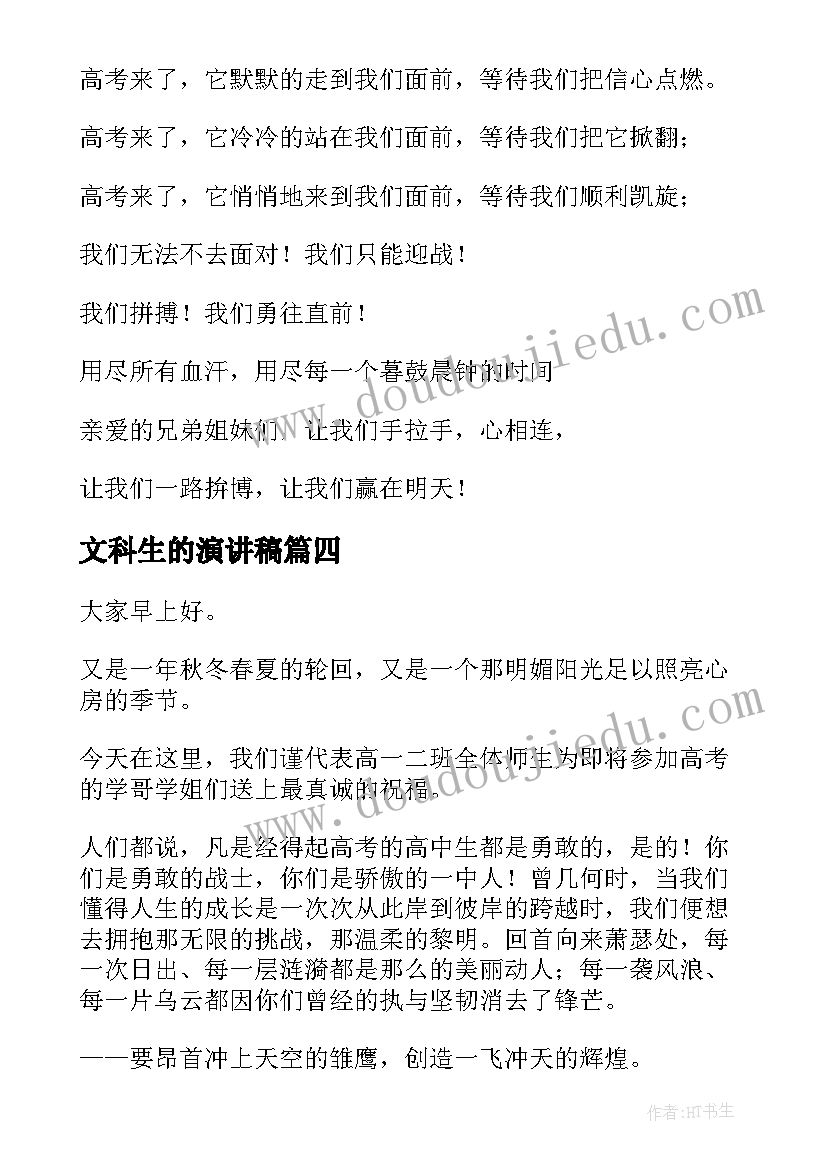 最新劳动合同变更员工不续签 续签劳动合同(模板5篇)