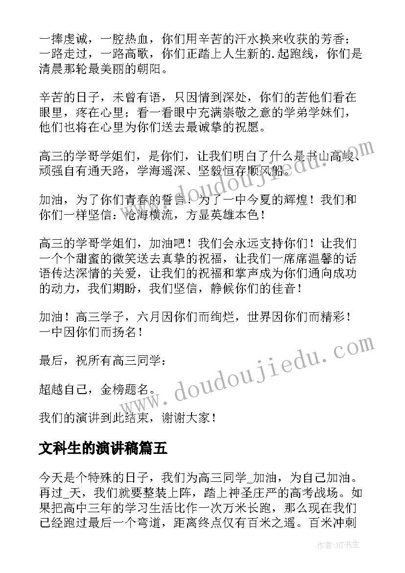 最新劳动合同变更员工不续签 续签劳动合同(模板5篇)