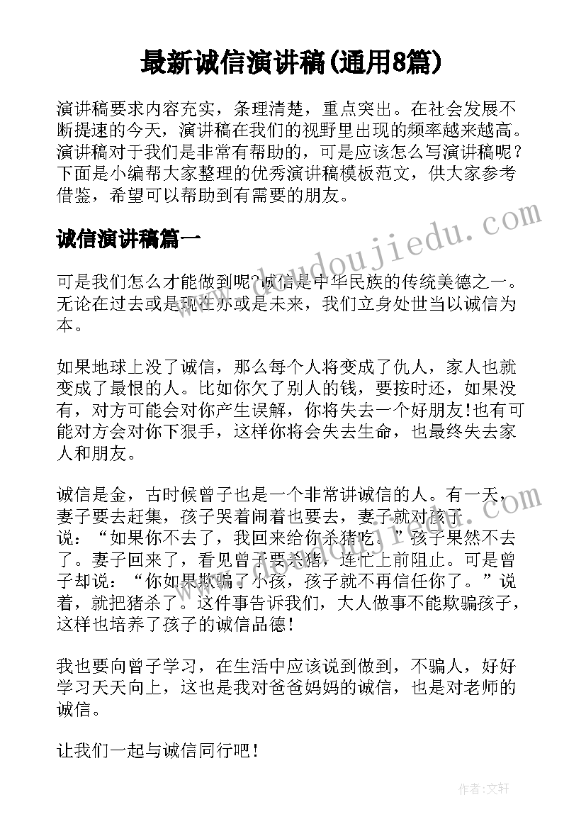 2023年中班音乐新年好教学反思与评价(大全5篇)