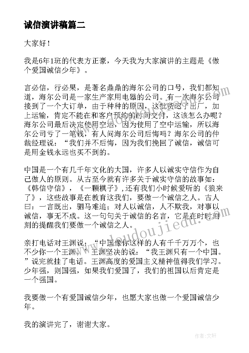 2023年中班音乐新年好教学反思与评价(大全5篇)