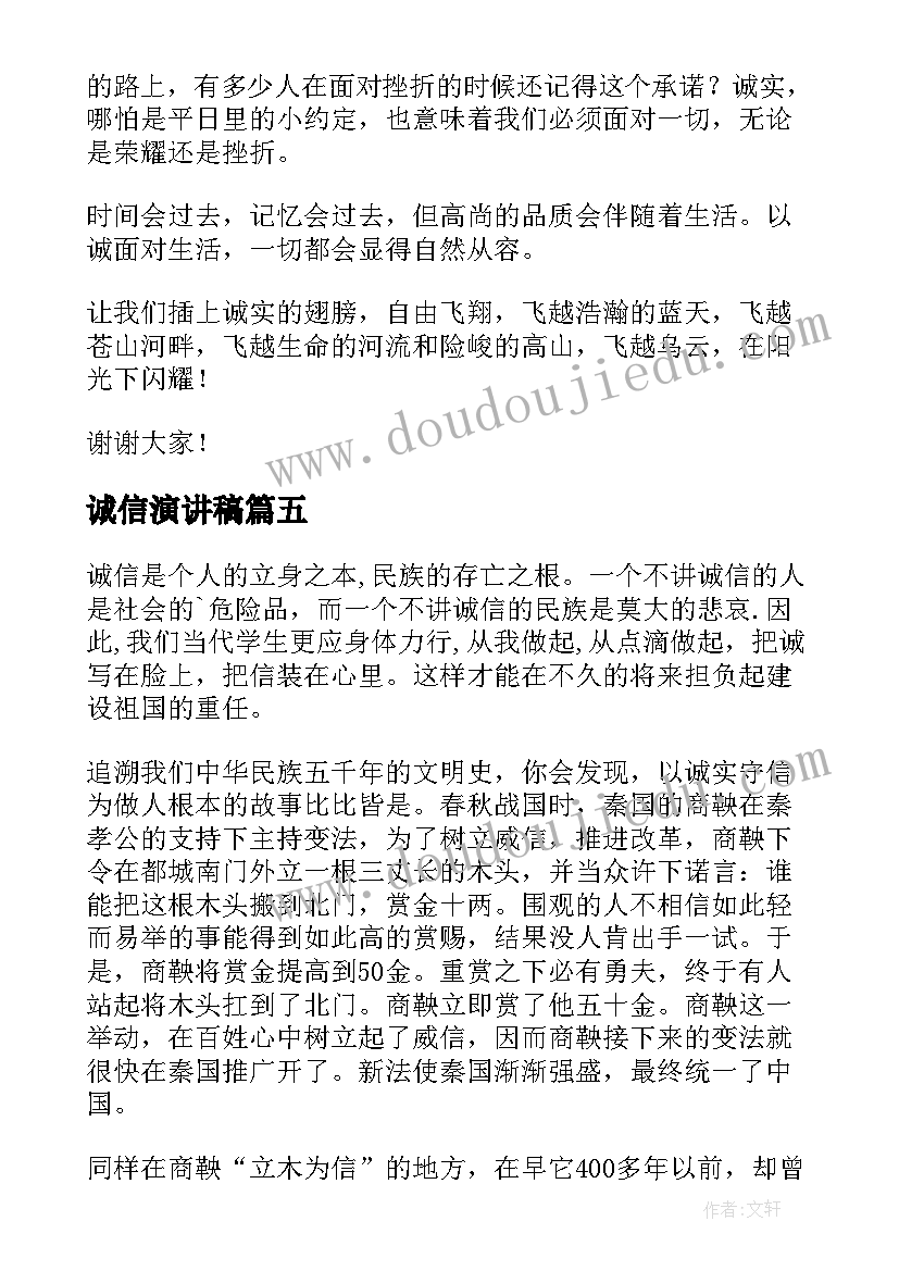 2023年中班音乐新年好教学反思与评价(大全5篇)