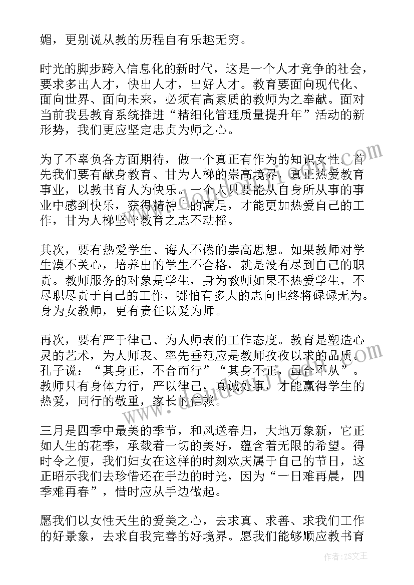 最新朗读标兵申报表 十佳标兵演讲稿(优秀9篇)