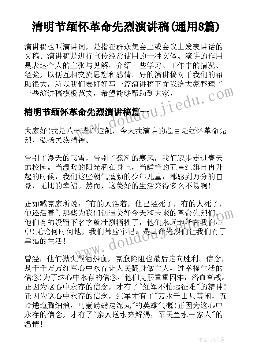 最新租房子合同怎样签才有效(通用5篇)