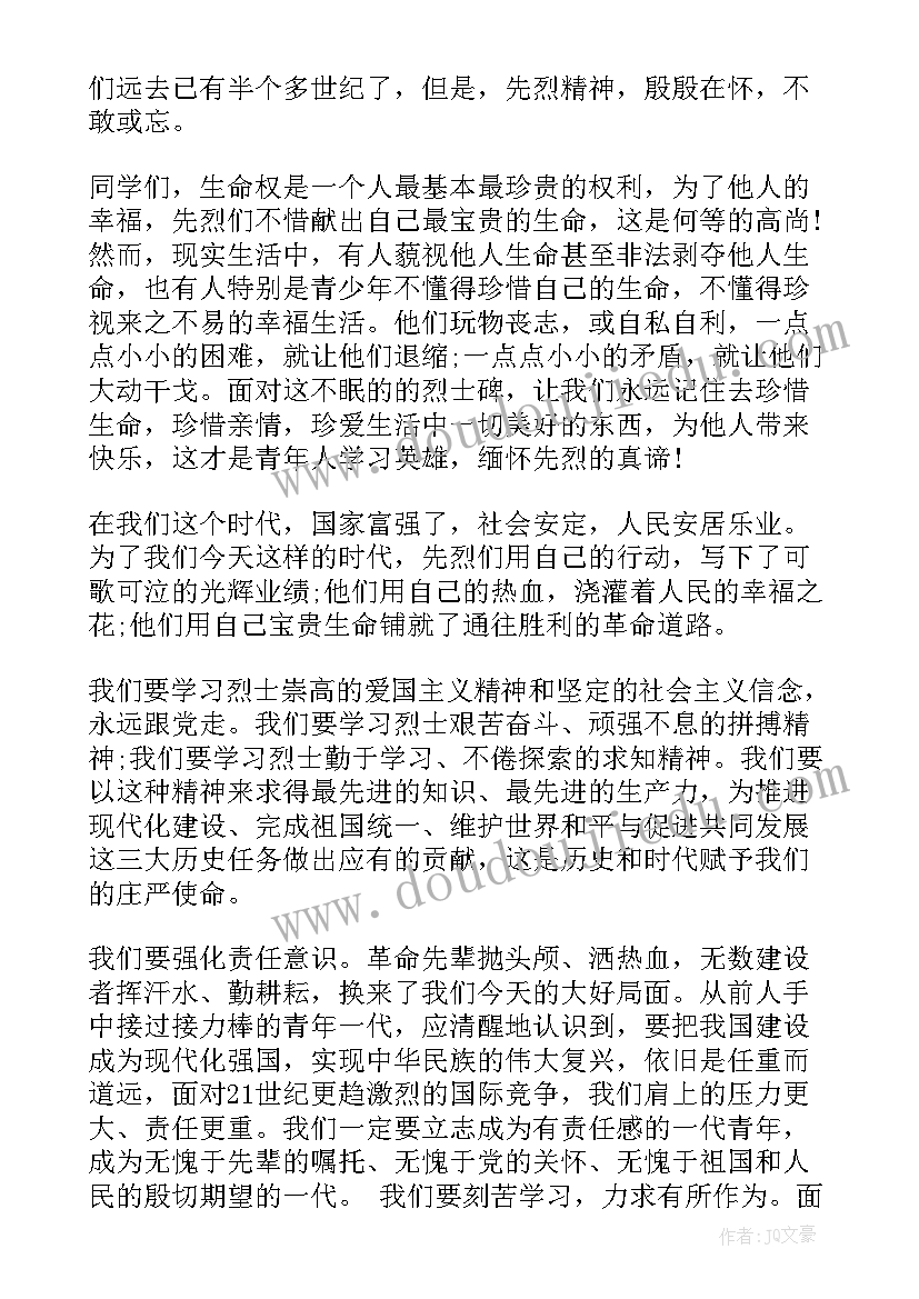 最新租房子合同怎样签才有效(通用5篇)