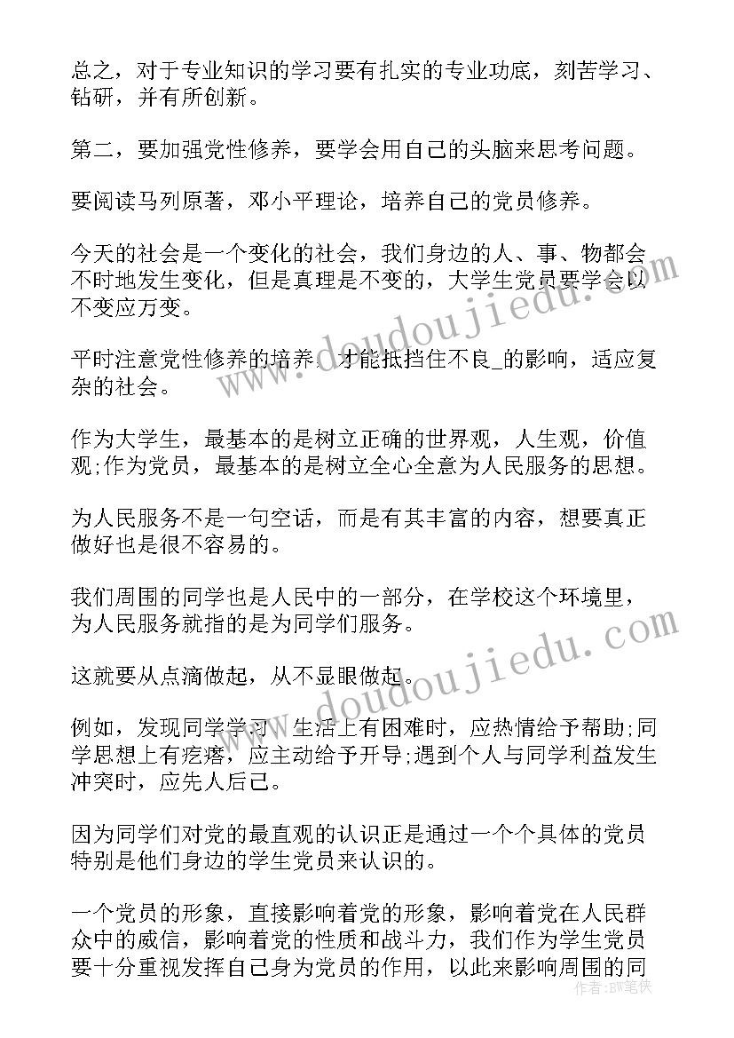 进口合同号查询(大全10篇)