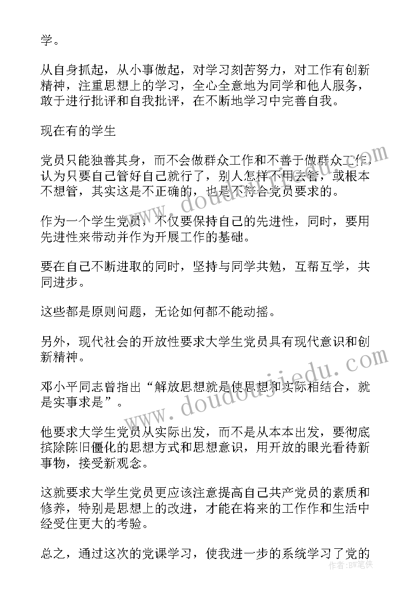 进口合同号查询(大全10篇)