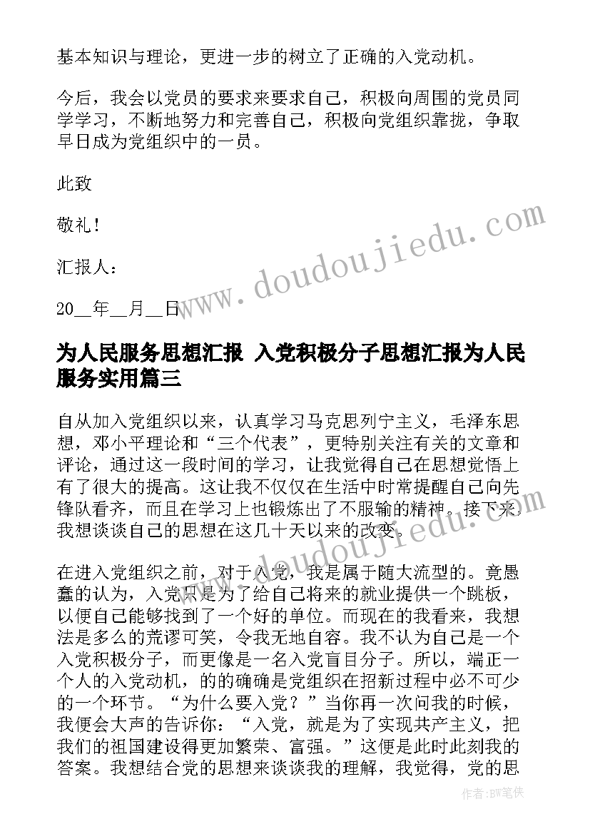 进口合同号查询(大全10篇)