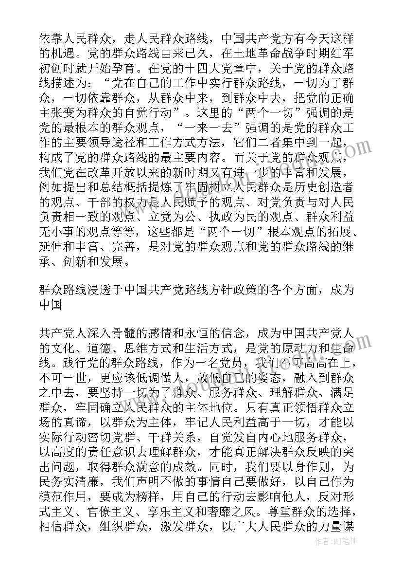 最新部队退伍思想汇报(优质7篇)