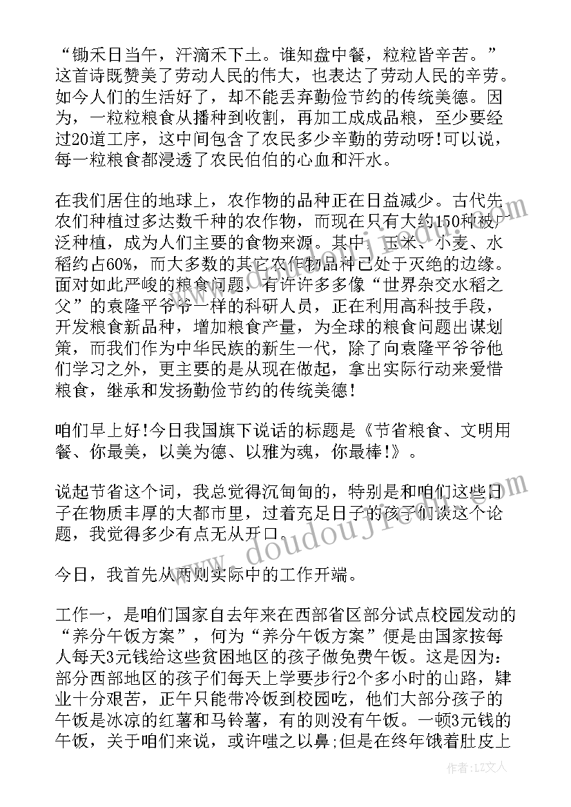 车辆抵押贷款合同(实用10篇)