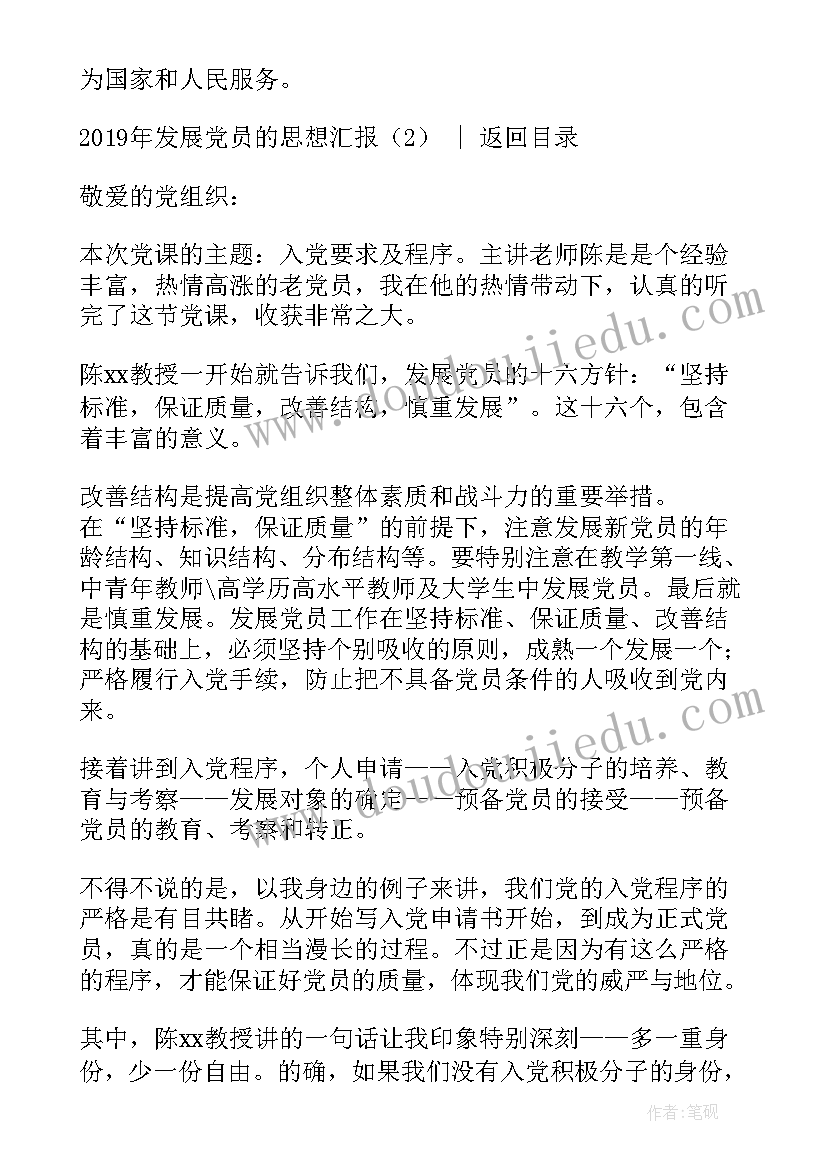 最新美术生日贺卡教案(精选8篇)