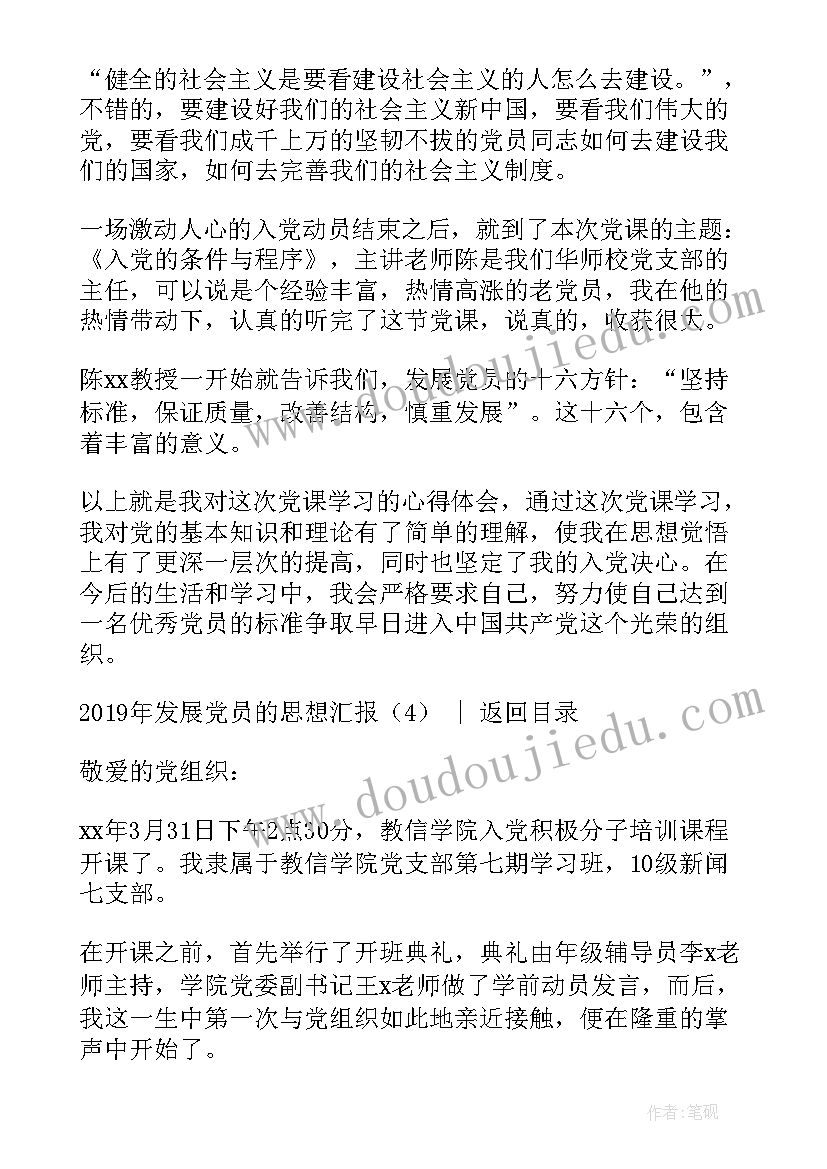 最新美术生日贺卡教案(精选8篇)