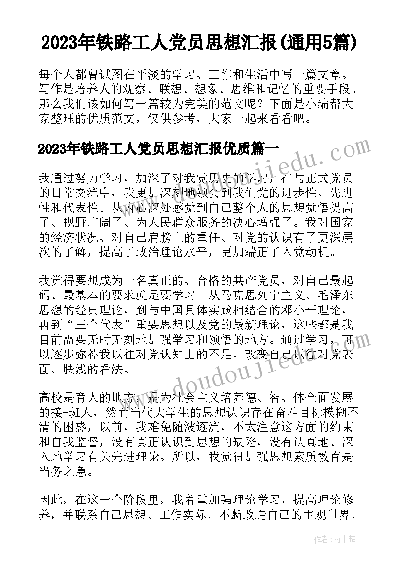 2023年解除劳动合同证明书丢了能补吗(模板8篇)