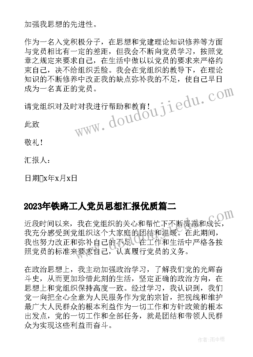 2023年解除劳动合同证明书丢了能补吗(模板8篇)