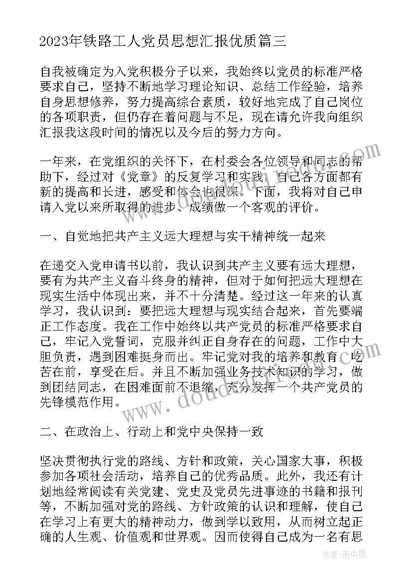 2023年解除劳动合同证明书丢了能补吗(模板8篇)