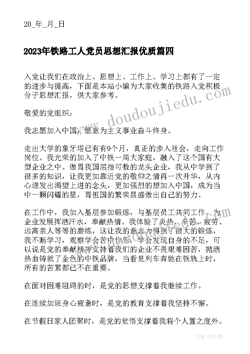 2023年解除劳动合同证明书丢了能补吗(模板8篇)