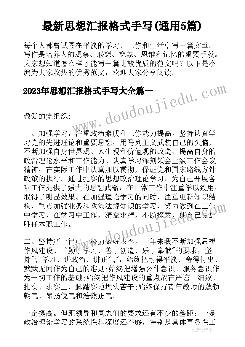 2023年消防安全整改落实情况 消防安全未落实整改报告(精选7篇)