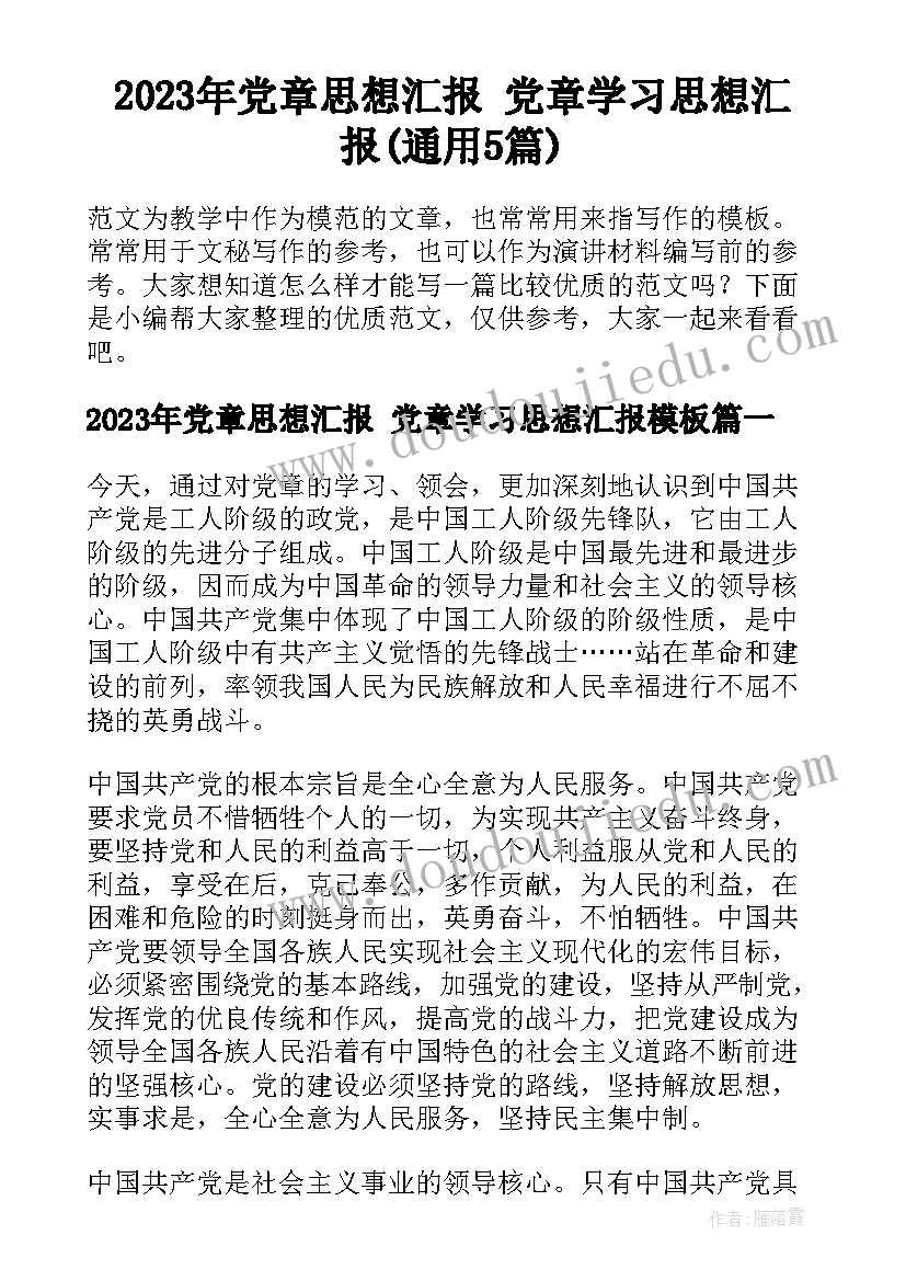 科学课吹泡泡教学反思 中班科学公开课教案及教学反思吹泡泡(实用5篇)