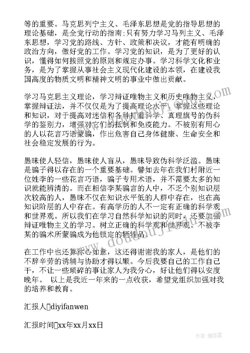 科学课吹泡泡教学反思 中班科学公开课教案及教学反思吹泡泡(实用5篇)