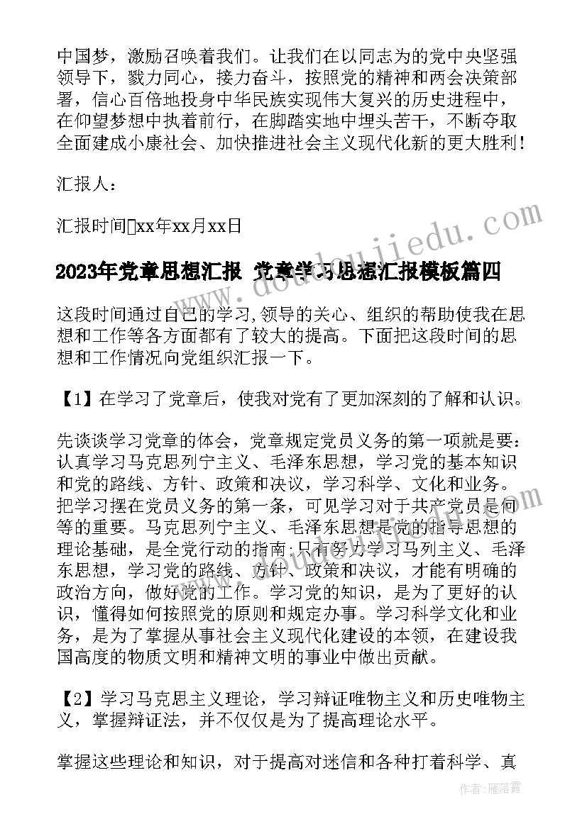 科学课吹泡泡教学反思 中班科学公开课教案及教学反思吹泡泡(实用5篇)