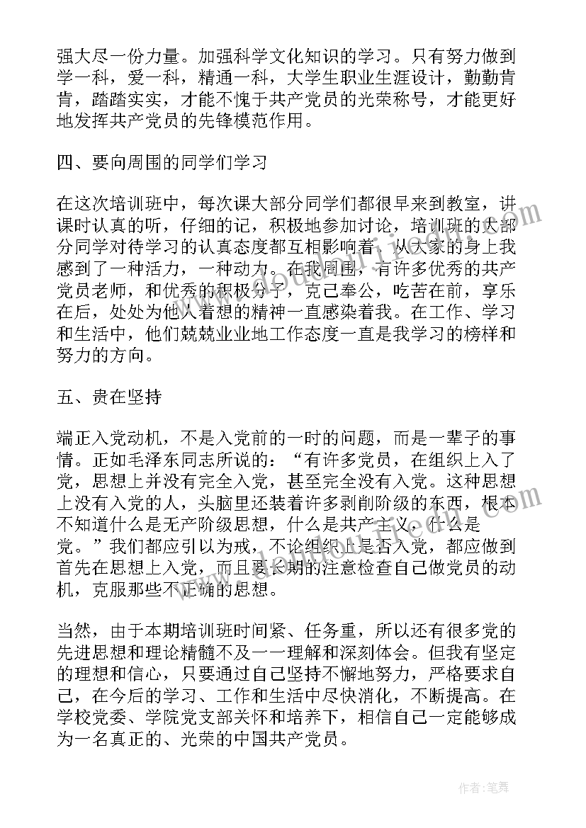 2023年三期女职工合同到期可以解除吗(优秀10篇)