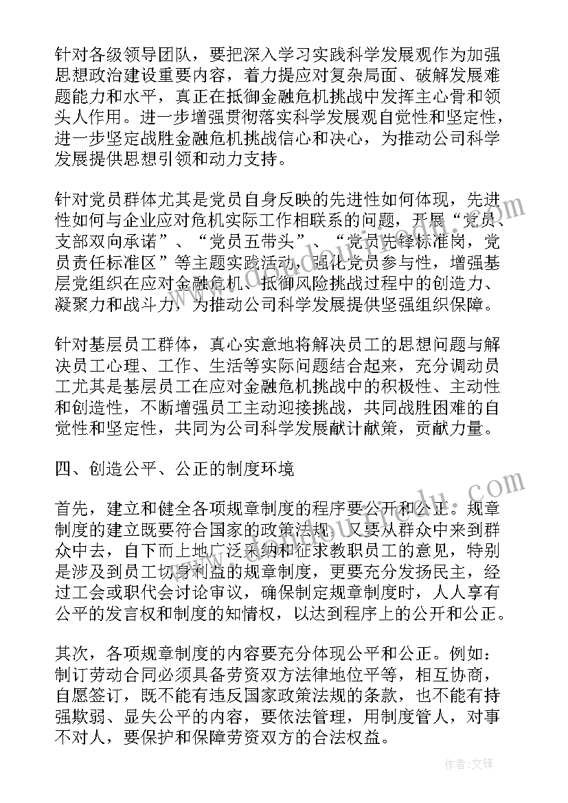 益智游戏贴五官教案 亲子幼儿园游戏活动方案(汇总8篇)