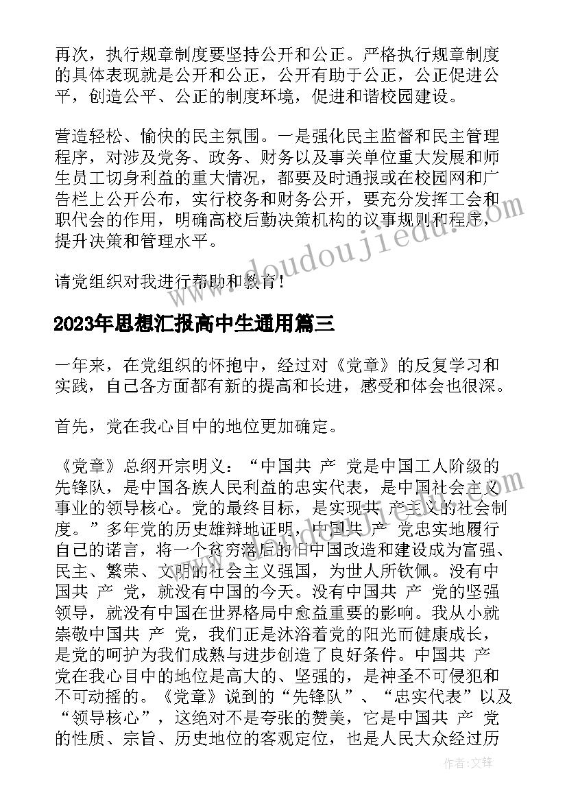 益智游戏贴五官教案 亲子幼儿园游戏活动方案(汇总8篇)