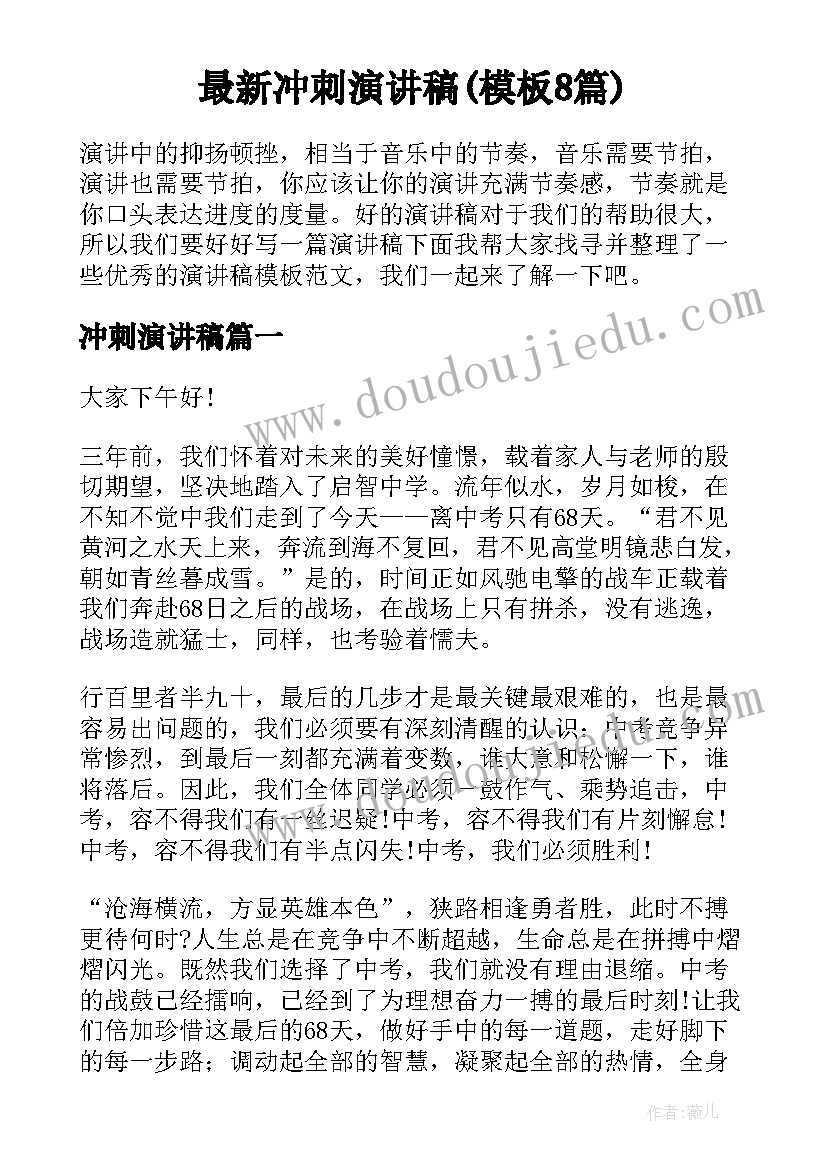 2023年幼儿园体育活动教研计划内容 幼儿园教研活动计划(实用10篇)