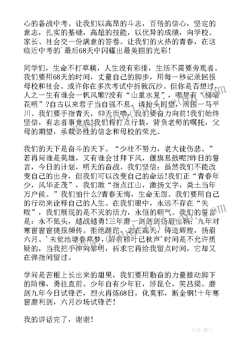 2023年幼儿园体育活动教研计划内容 幼儿园教研活动计划(实用10篇)