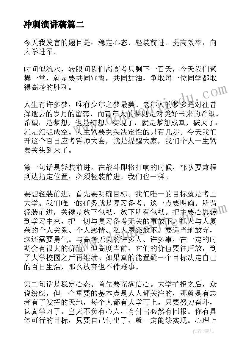 2023年幼儿园体育活动教研计划内容 幼儿园教研活动计划(实用10篇)