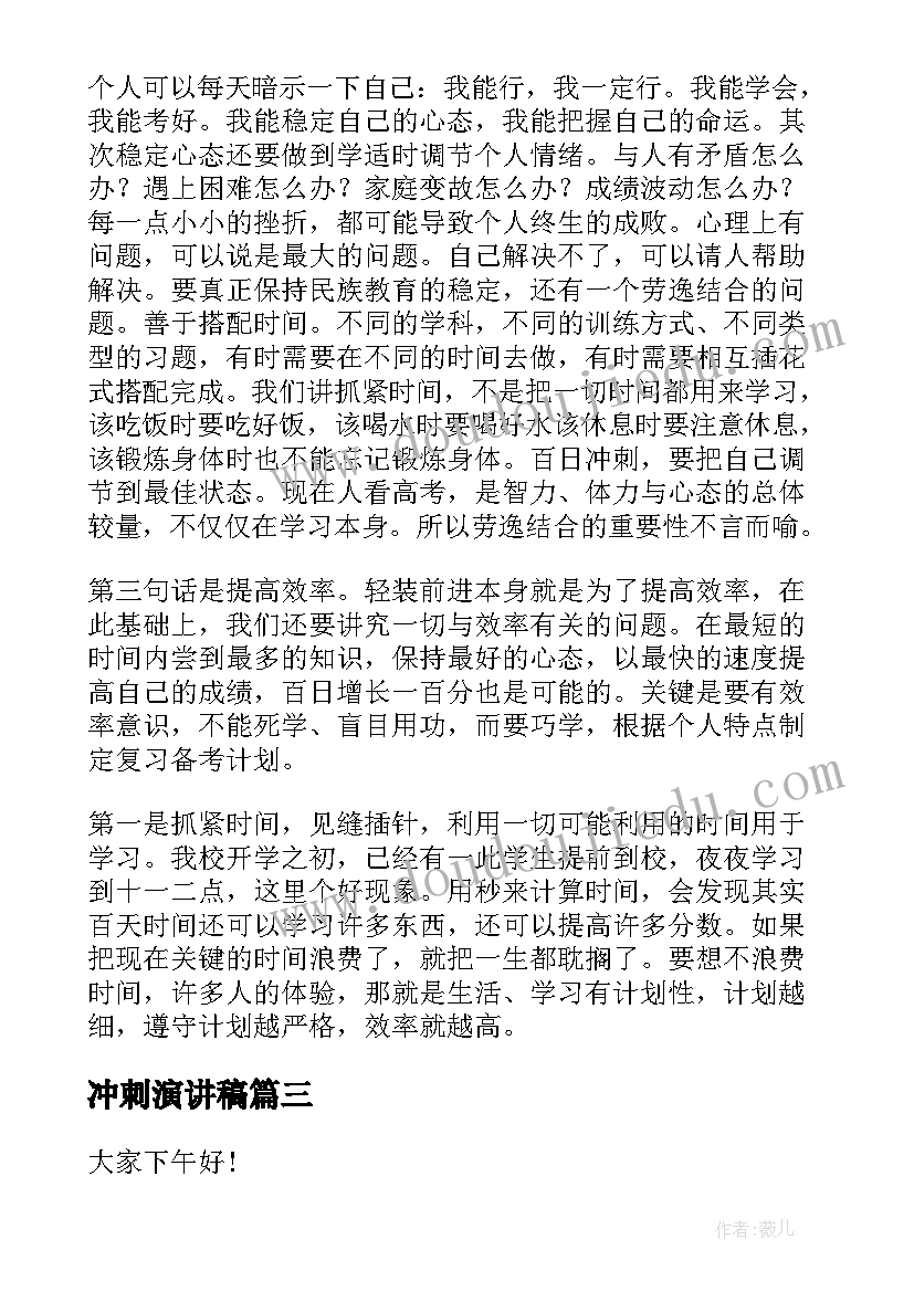 2023年幼儿园体育活动教研计划内容 幼儿园教研活动计划(实用10篇)