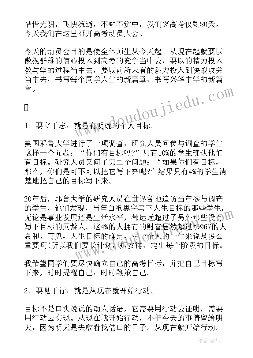 2023年幼儿园体育活动教研计划内容 幼儿园教研活动计划(实用10篇)