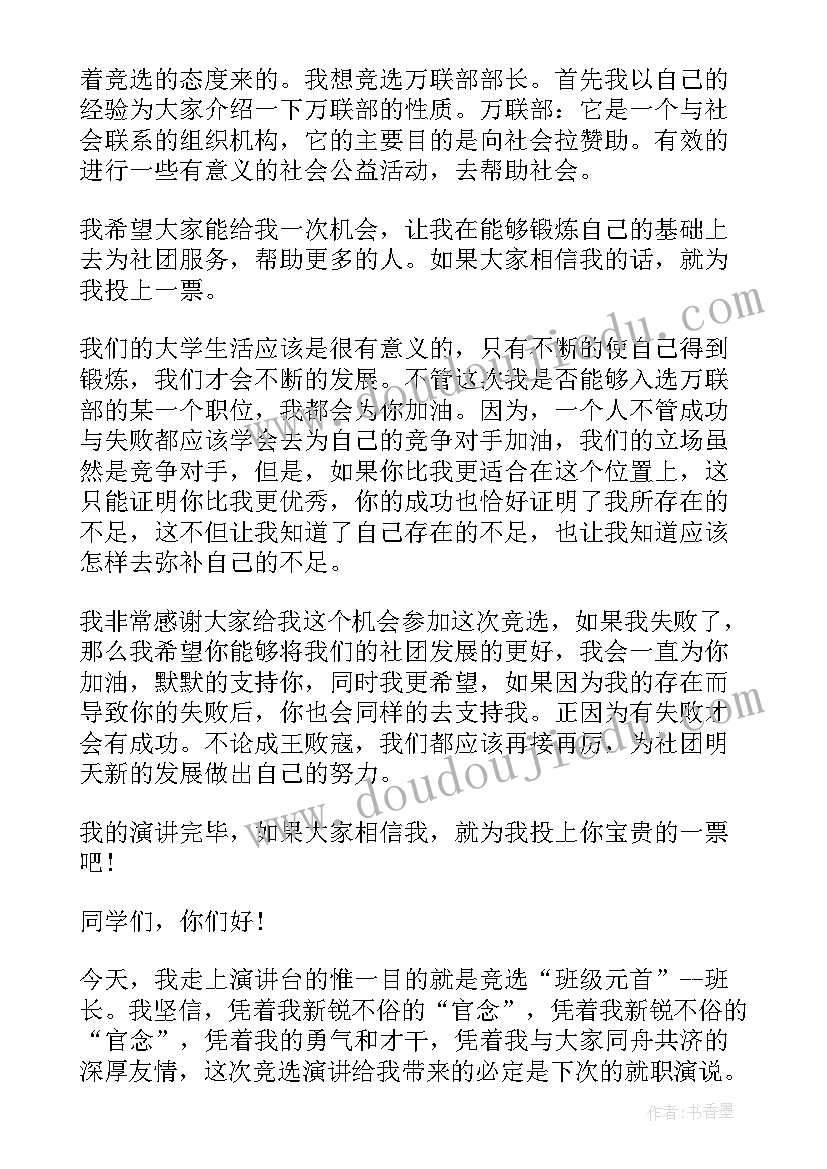 最新乐高的英文演讲(优质5篇)