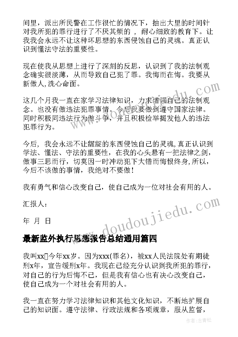 最新三年级上数学教学工作计划(优质9篇)