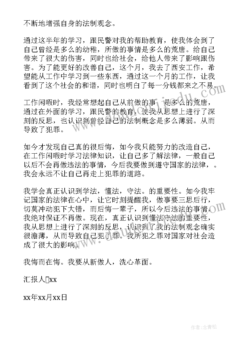 最新三年级上数学教学工作计划(优质9篇)