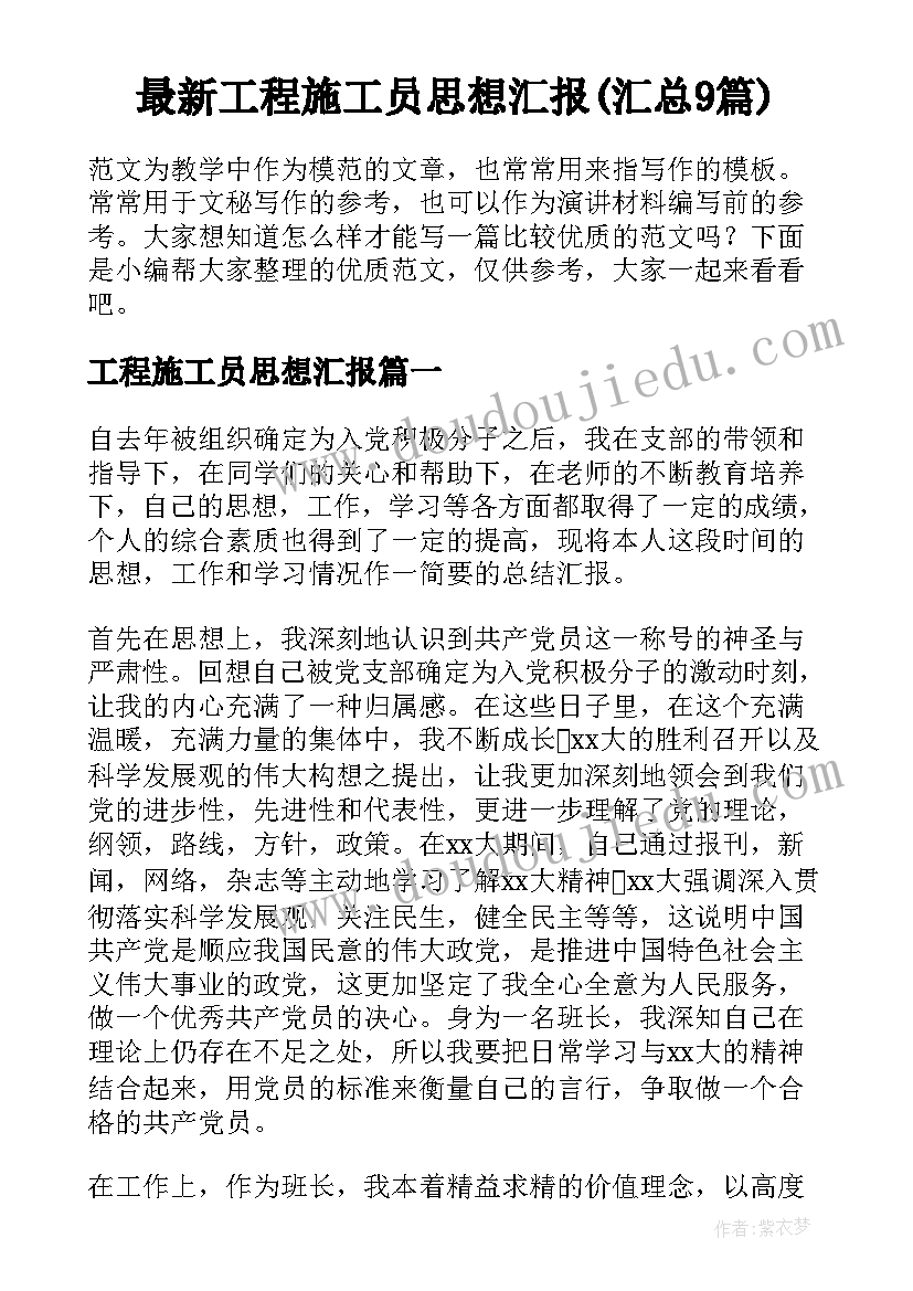 2023年一年级下学期语文教研活动记录教研内容 小学一年级下学期语文教学计划(实用5篇)