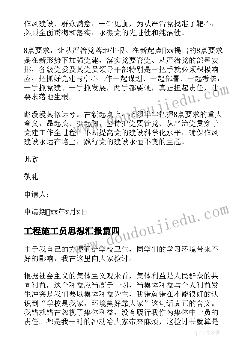 2023年一年级下学期语文教研活动记录教研内容 小学一年级下学期语文教学计划(实用5篇)