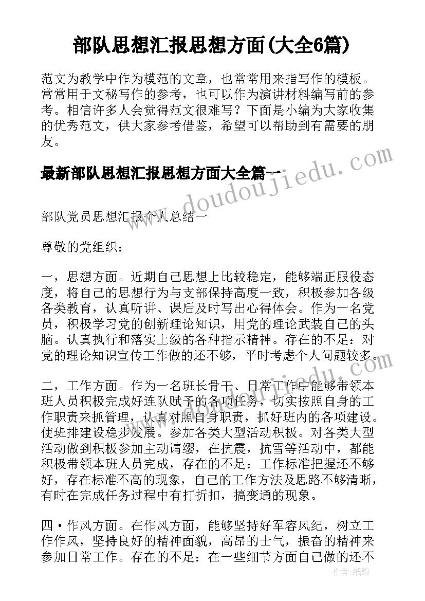 幼儿园教师招聘方案(实用10篇)