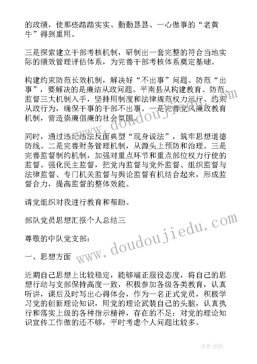 幼儿园教师招聘方案(实用10篇)