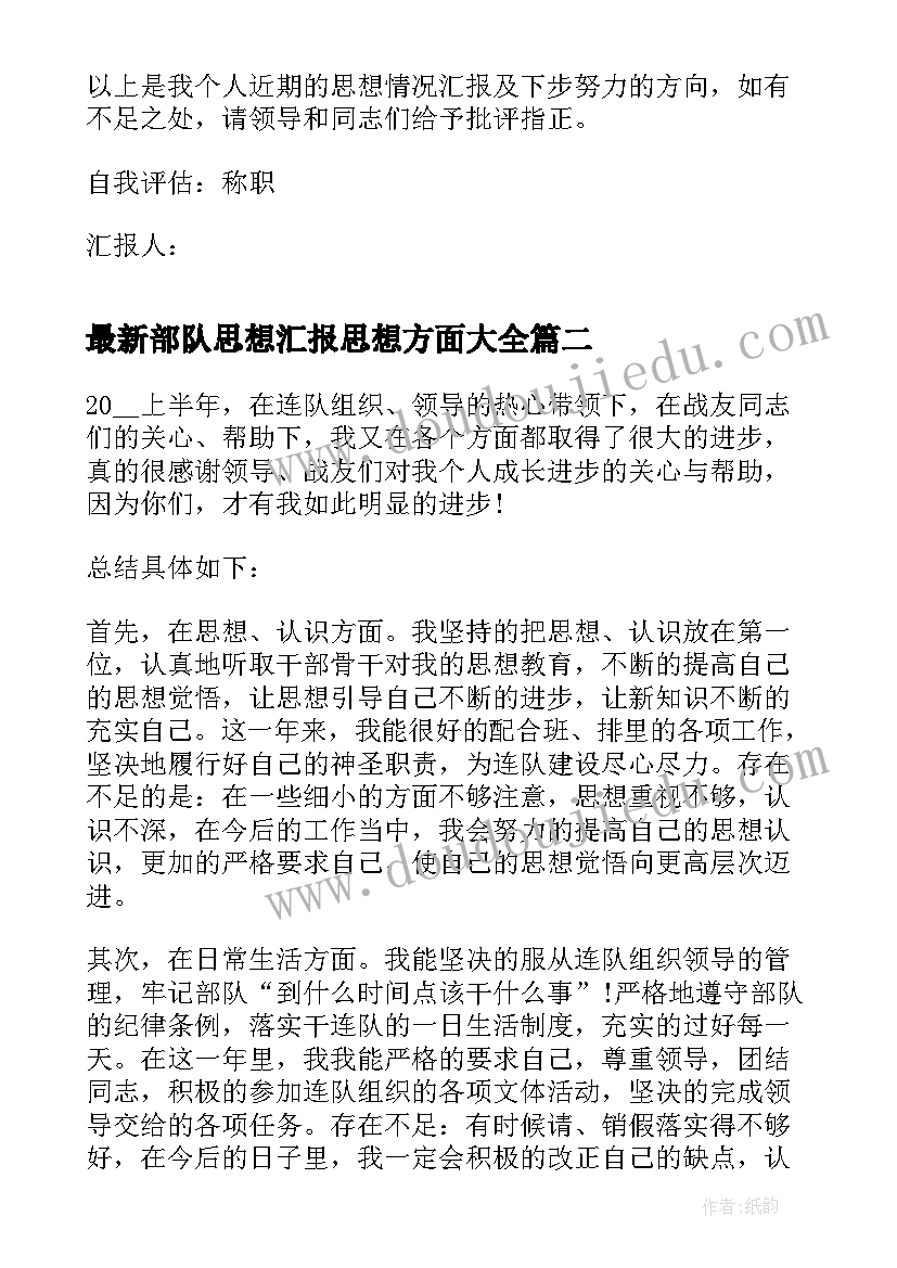 幼儿园教师招聘方案(实用10篇)