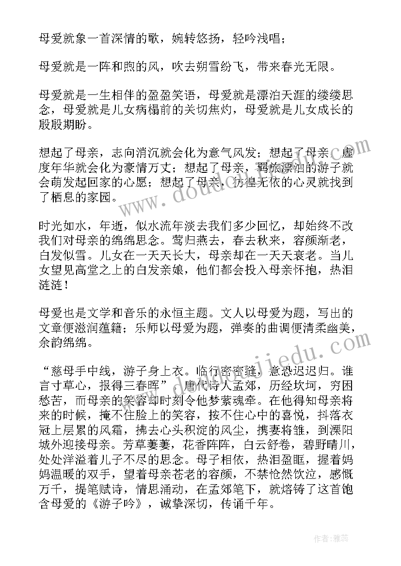 最新小学托管班教学计划(汇总6篇)