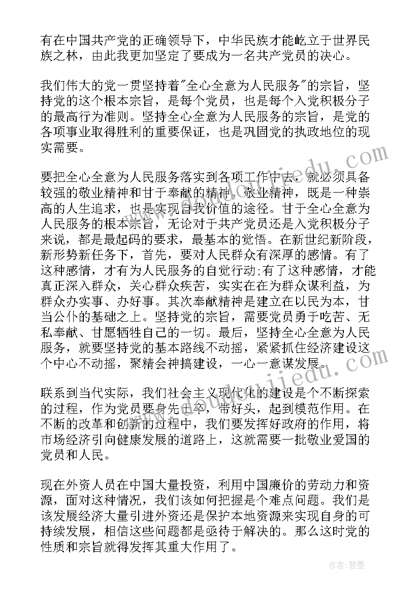 2023年竞选幽默的开场白 竞选演讲稿幽默开场白(实用5篇)