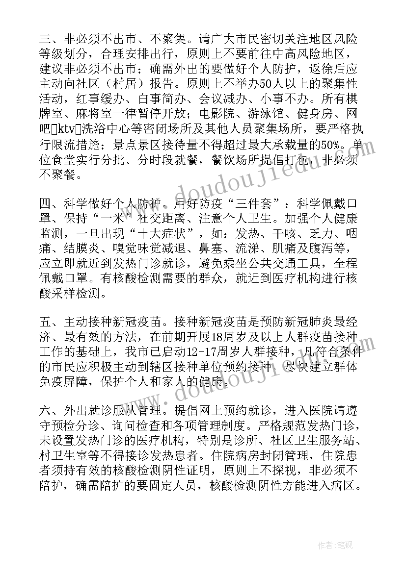 2023年中石化员工入党思想汇报(汇总5篇)