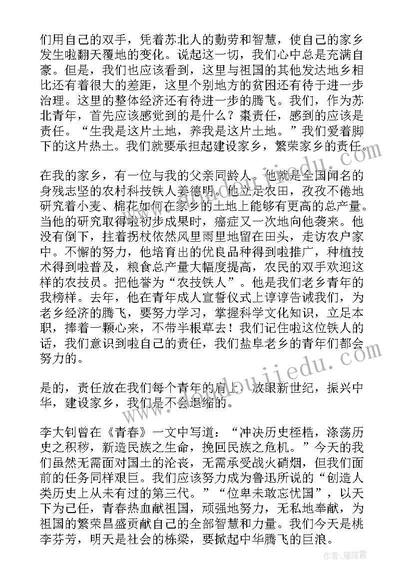 最新五四超市演讲稿(优质10篇)