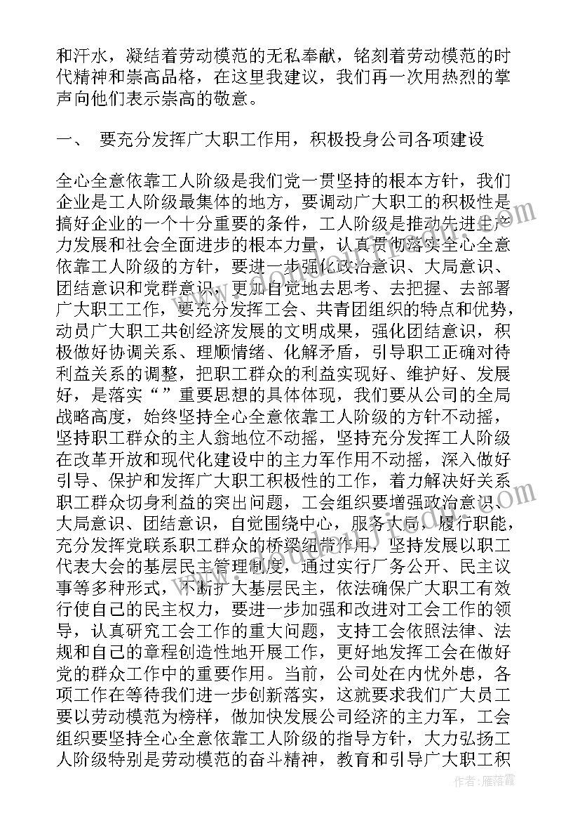 最新五四超市演讲稿(优质10篇)